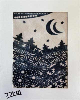 Le paysage créé par Camille